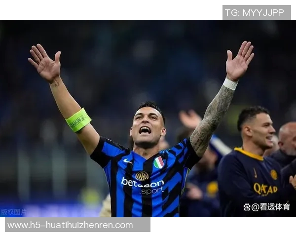 劳塔罗的崛起与未来展望:从天才前锋到世界足球的领军人物